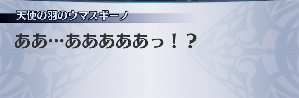 f:id:seisyuu:20190716071348j:plain