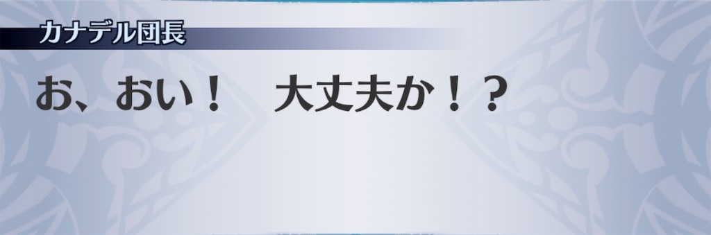 f:id:seisyuu:20190716071408j:plain