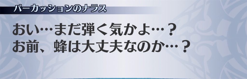 f:id:seisyuu:20190716071453j:plain