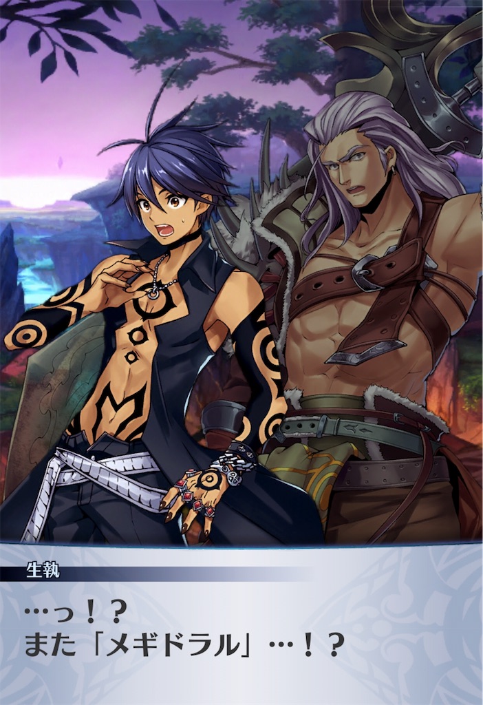 f:id:seisyuu:20190716071618j:plain