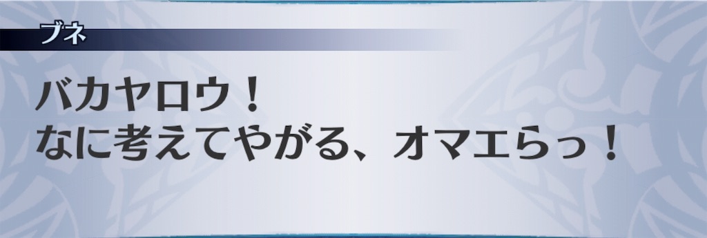 f:id:seisyuu:20190716071622j:plain