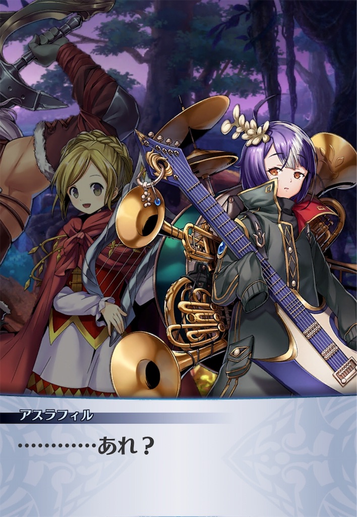 f:id:seisyuu:20190716071626j:plain
