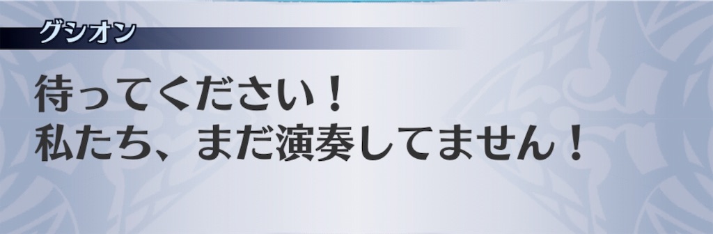 f:id:seisyuu:20190716071630j:plain