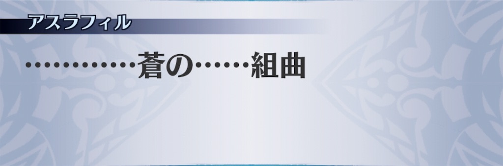 f:id:seisyuu:20190716071733j:plain