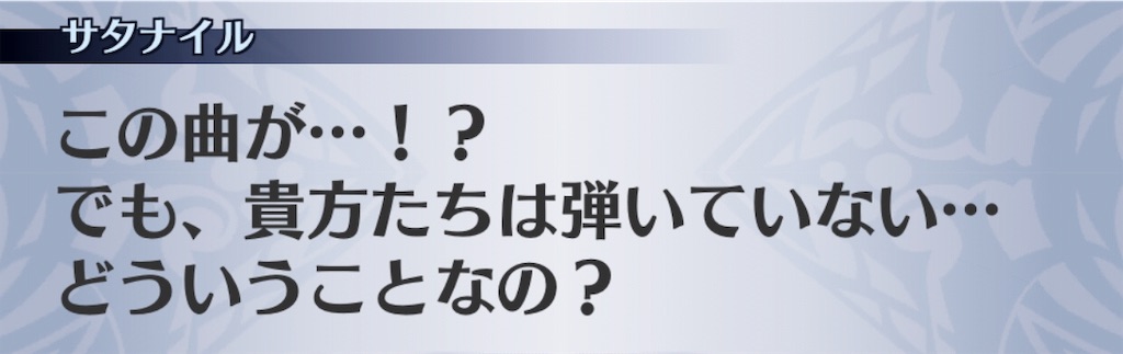 f:id:seisyuu:20190716071737j:plain