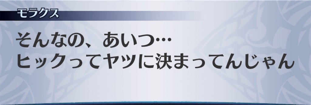 f:id:seisyuu:20190716071744j:plain