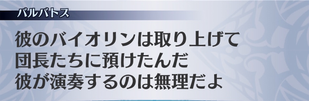 f:id:seisyuu:20190716071747j:plain