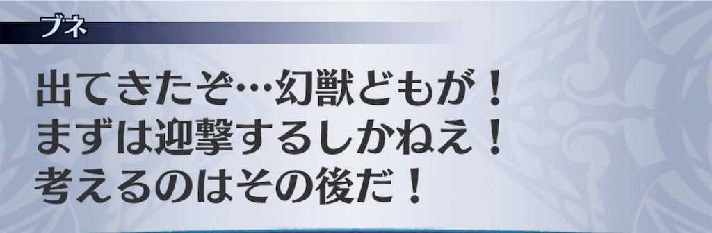 f:id:seisyuu:20190716071819j:plain