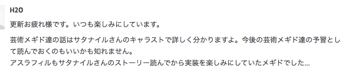 f:id:seisyuu:20190716094105p:plain