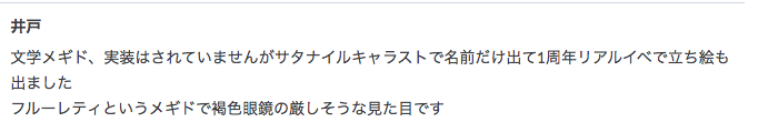 f:id:seisyuu:20190716094134p:plain