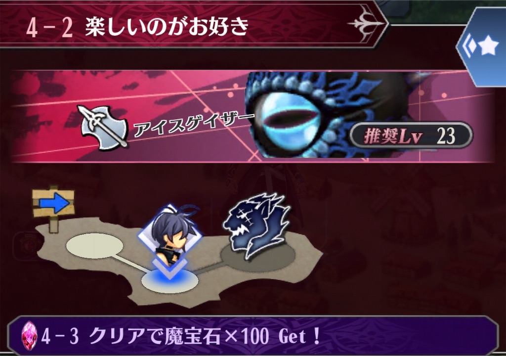 f:id:seisyuu:20190716142029j:plain
