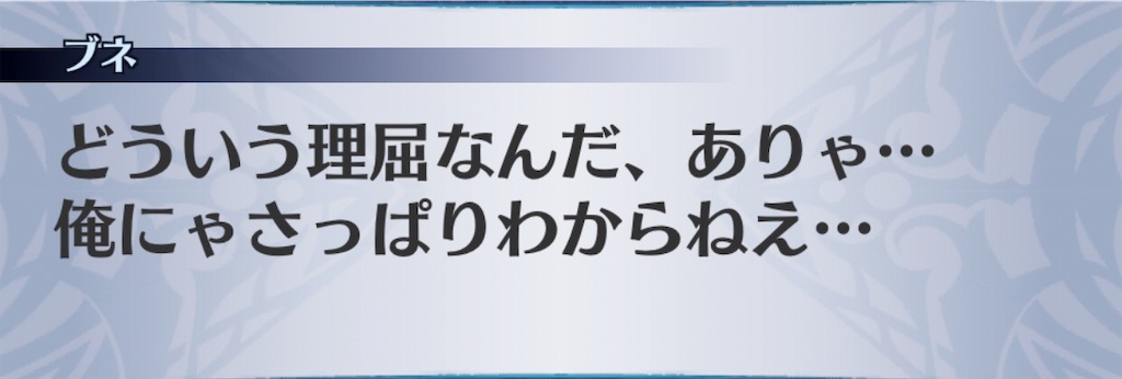 f:id:seisyuu:20190716142122j:plain