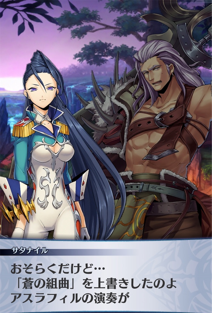 f:id:seisyuu:20190716142127j:plain