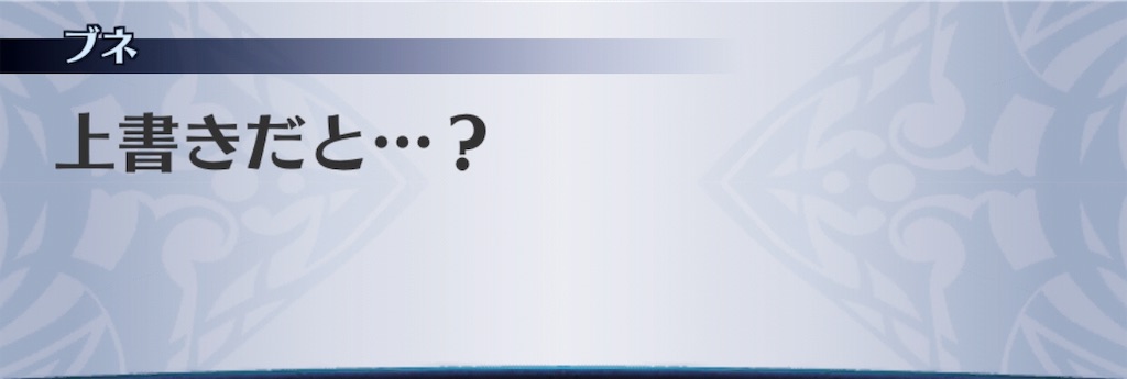 f:id:seisyuu:20190716142130j:plain