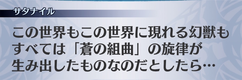 f:id:seisyuu:20190716142225j:plain