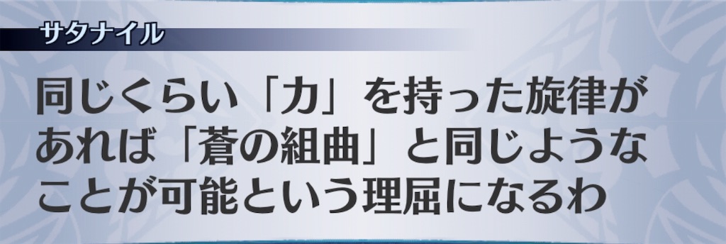 f:id:seisyuu:20190716142230j:plain
