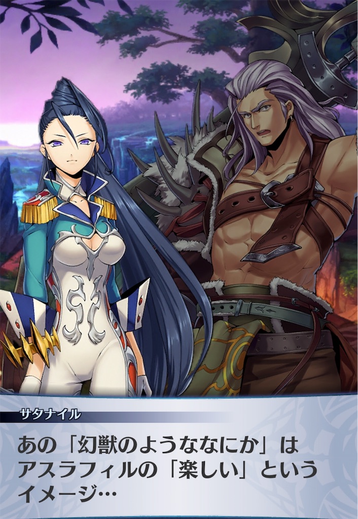 f:id:seisyuu:20190716142240j:plain