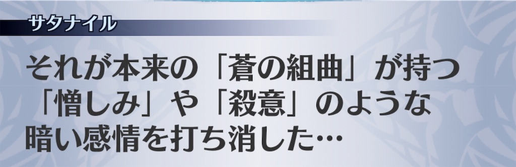 f:id:seisyuu:20190716142245j:plain