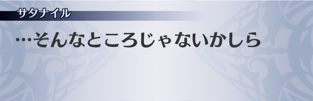 f:id:seisyuu:20190716142248j:plain