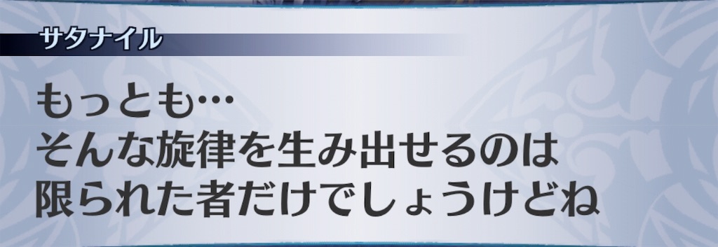 f:id:seisyuu:20190716142252j:plain