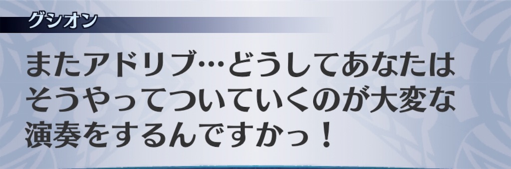 f:id:seisyuu:20190716142341j:plain