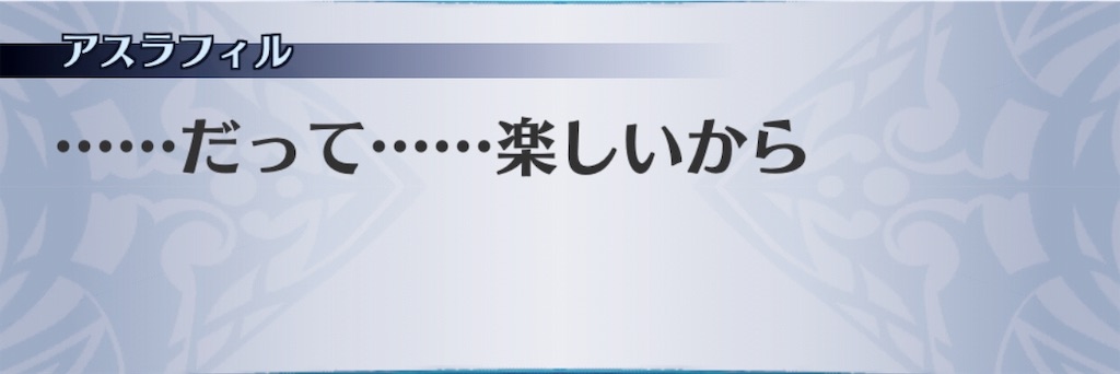 f:id:seisyuu:20190716142344j:plain