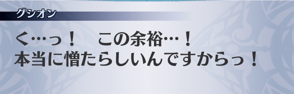f:id:seisyuu:20190716142346j:plain