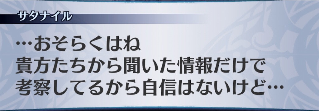 f:id:seisyuu:20190716142417j:plain