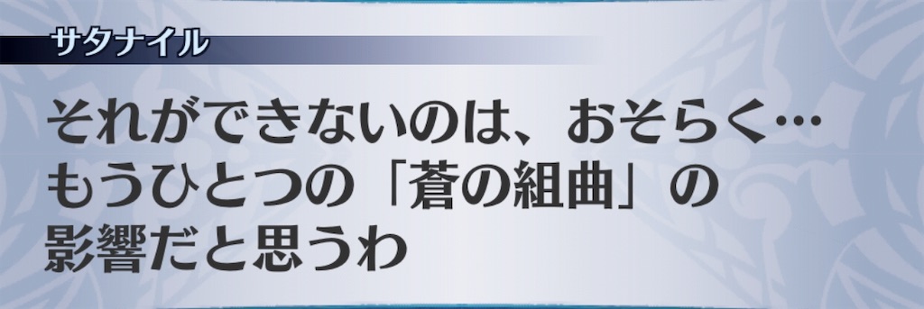 f:id:seisyuu:20190716142459j:plain
