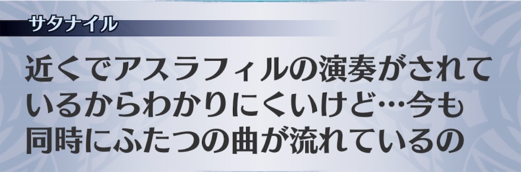 f:id:seisyuu:20190716142502j:plain
