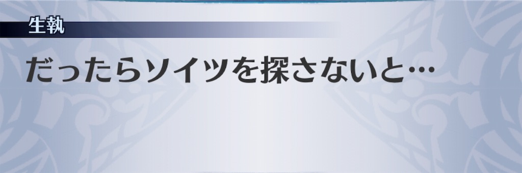 f:id:seisyuu:20190716142536j:plain