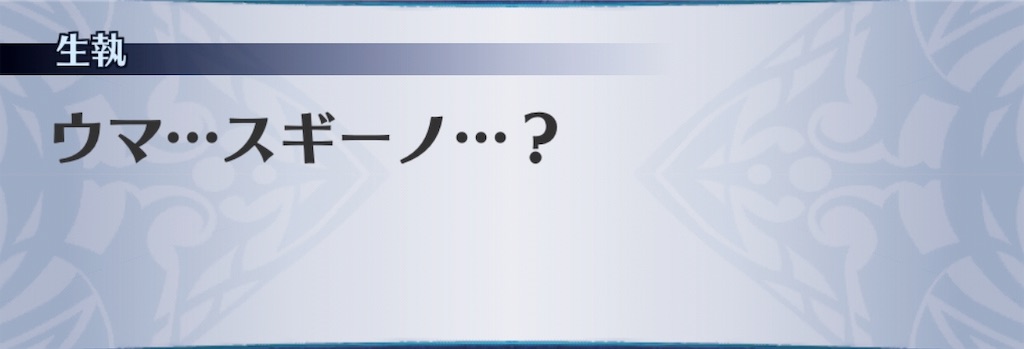 f:id:seisyuu:20190716142643j:plain