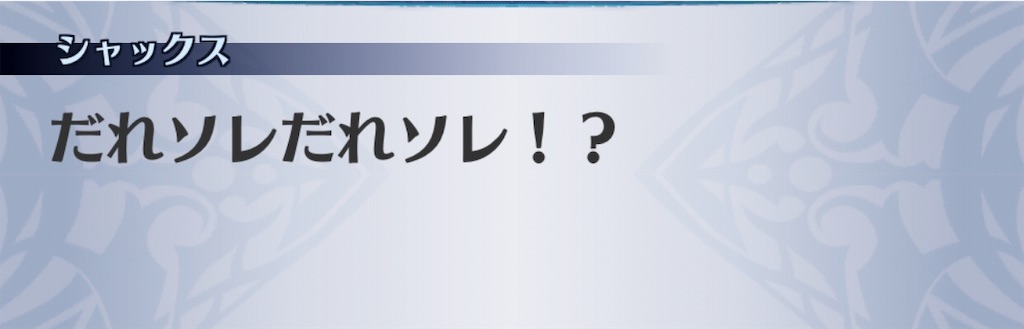 f:id:seisyuu:20190716142646j:plain