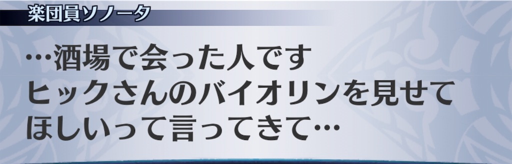 f:id:seisyuu:20190716142650j:plain