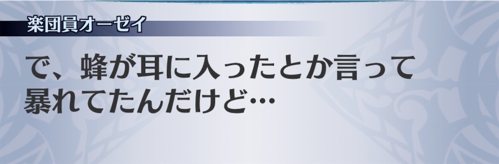 f:id:seisyuu:20190716142654j:plain
