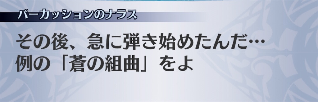 f:id:seisyuu:20190716142658j:plain