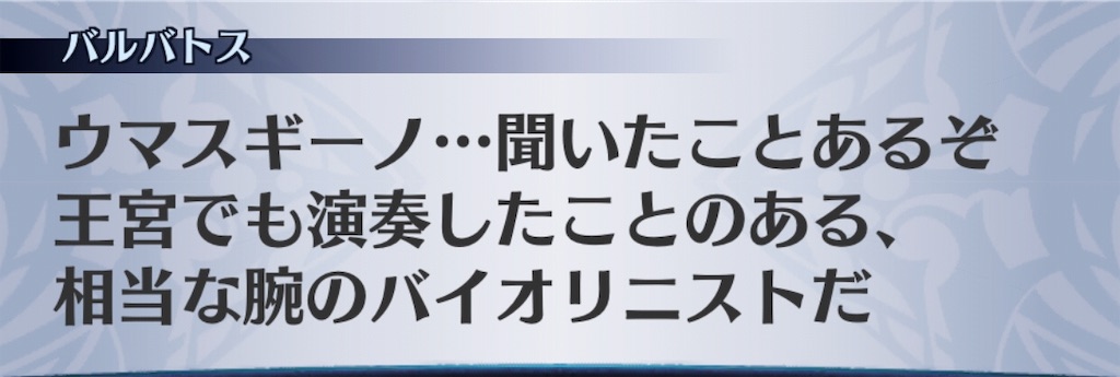 f:id:seisyuu:20190716142745j:plain