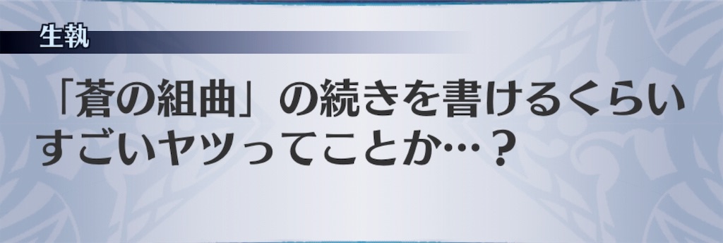f:id:seisyuu:20190716142748j:plain