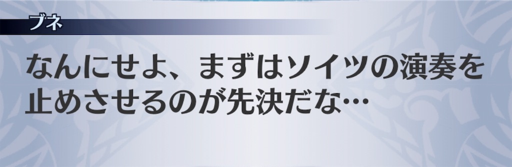 f:id:seisyuu:20190716142858j:plain