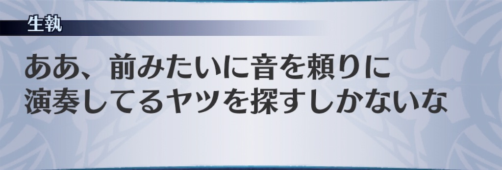f:id:seisyuu:20190716142902j:plain