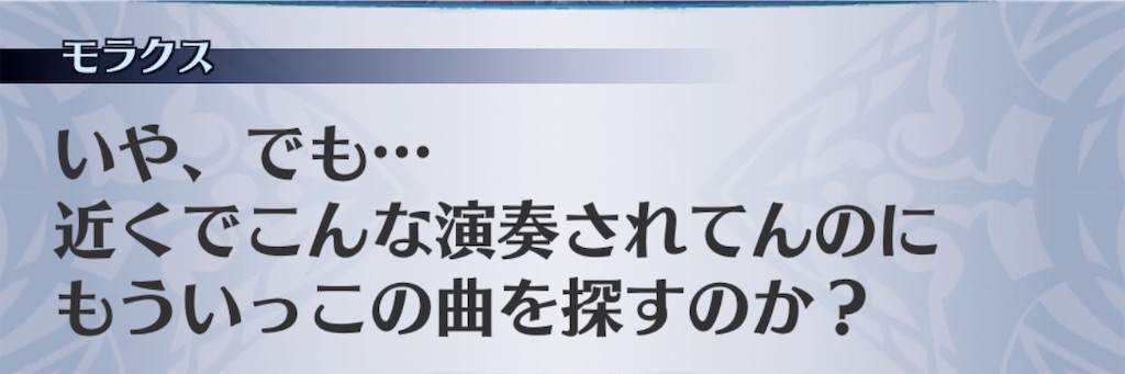 f:id:seisyuu:20190716142905j:plain