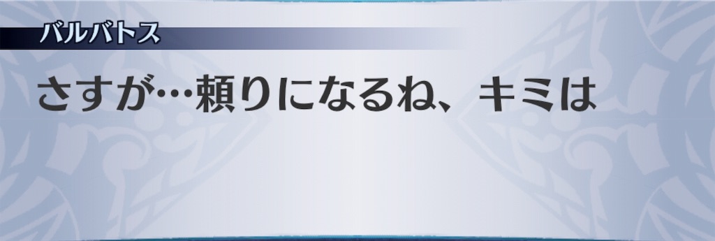 f:id:seisyuu:20190716143005j:plain