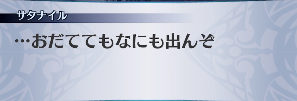 f:id:seisyuu:20190716143009j:plain