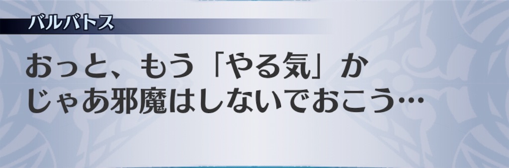 f:id:seisyuu:20190716143012j:plain