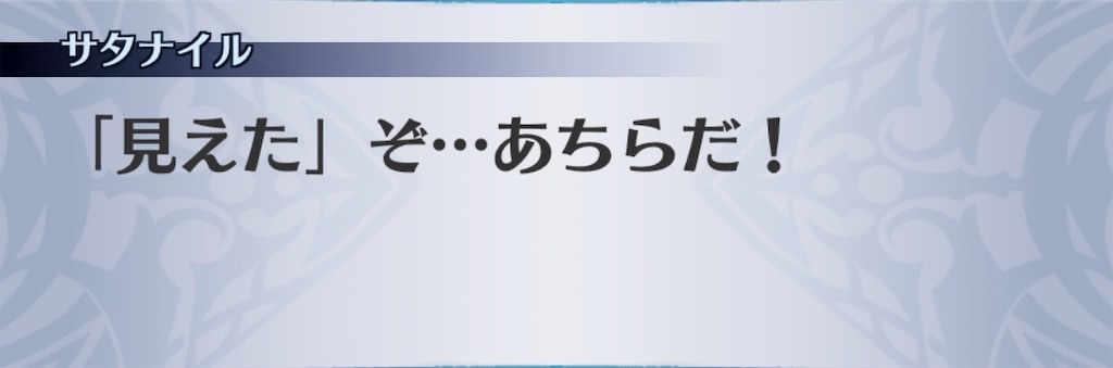 f:id:seisyuu:20190716143024j:plain