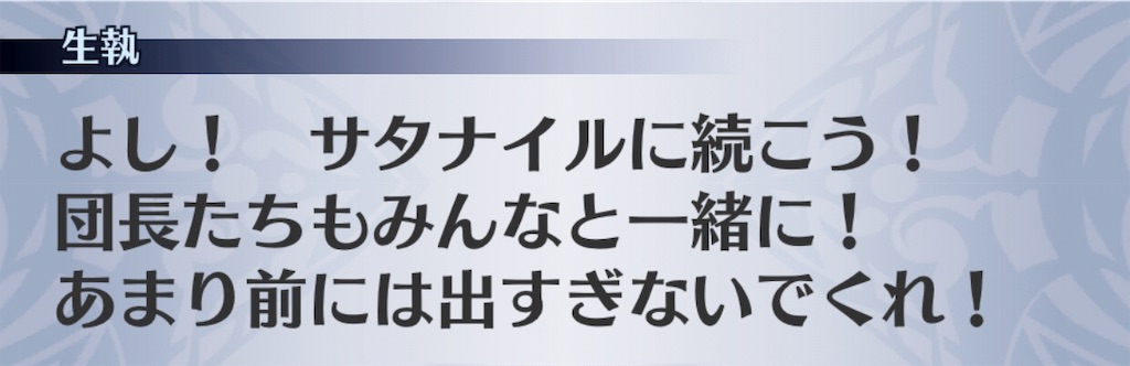 f:id:seisyuu:20190716143131j:plain