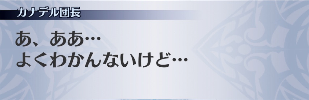 f:id:seisyuu:20190716143136j:plain
