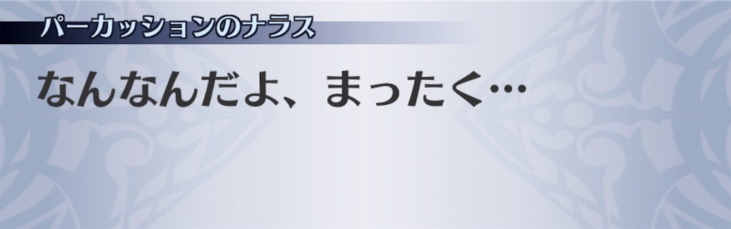 f:id:seisyuu:20190716143138j:plain
