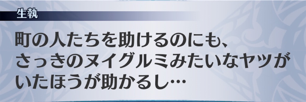 f:id:seisyuu:20190716143145j:plain