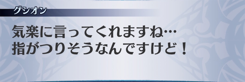 f:id:seisyuu:20190716143149j:plain